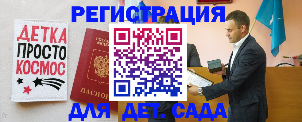 временная регистрация собственник в Армянске