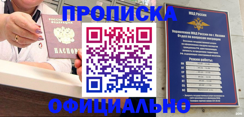 найти адрес прописки в Армянске